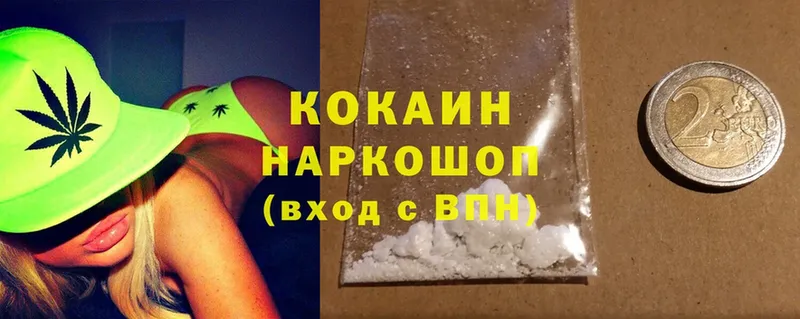 Cocaine Columbia  Бронницы 