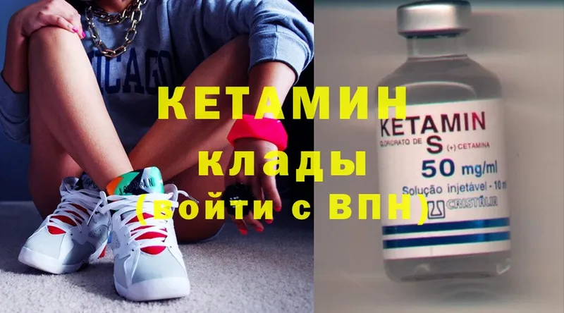 где найти   Бронницы  shop Telegram  Кетамин ketamine 