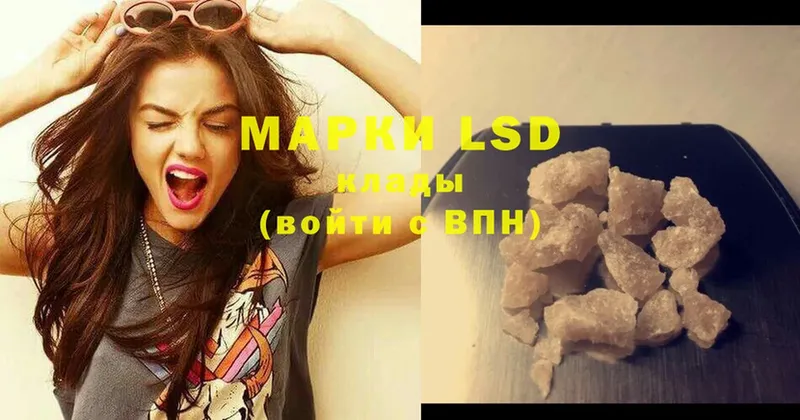 hydra tor  Бронницы  LSD-25 экстази ecstasy 