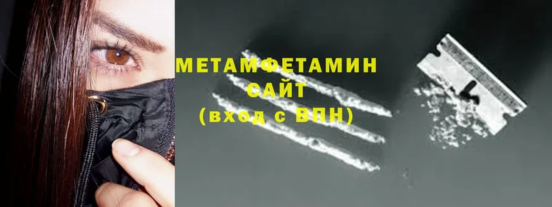 Метамфетамин витя  Бронницы 